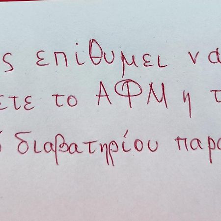 Κοντα Στην Ακροπολη Atenas Exterior foto