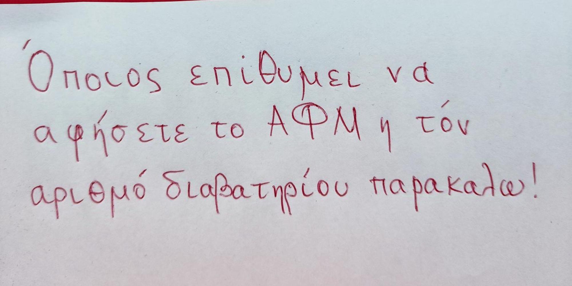 Κοντα Στην Ακροπολη Atenas Exterior foto